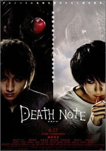 DEATH NOTE デスノート