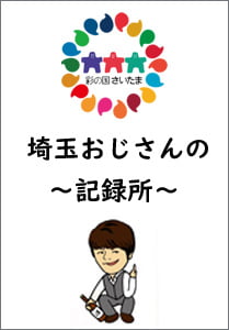 レイアウト合わせ5