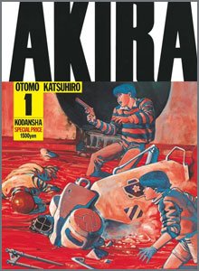 AKIRA-アキラ-