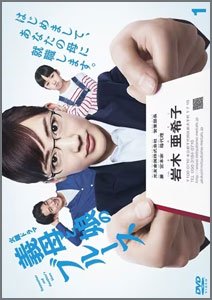 義母と娘のブルース