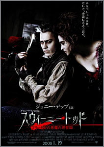 スウィニー・トッド~フリート街の悪魔の理髪師