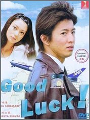 GOOD-LUCK!!