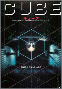 キューブ