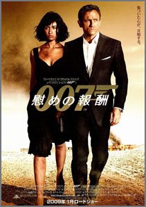 007-慰めの報酬